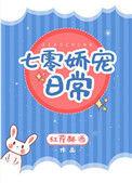 七零娇宠日常红芹酥酒txt