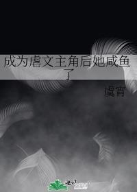 为什么弟弟是真的呀