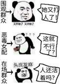 暴力输出女配百TXT