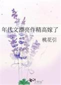 年代文高质量