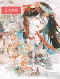 知乎临渊而言
