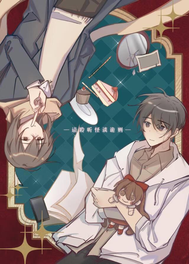 魔法少女奈叶共同心愿