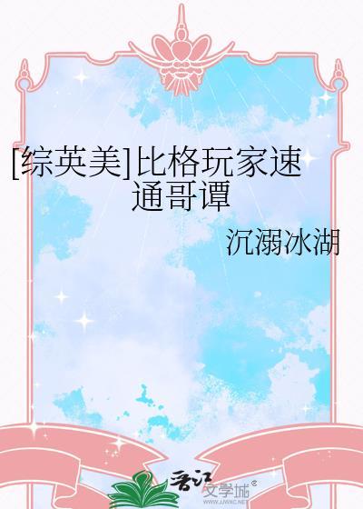比格好吗