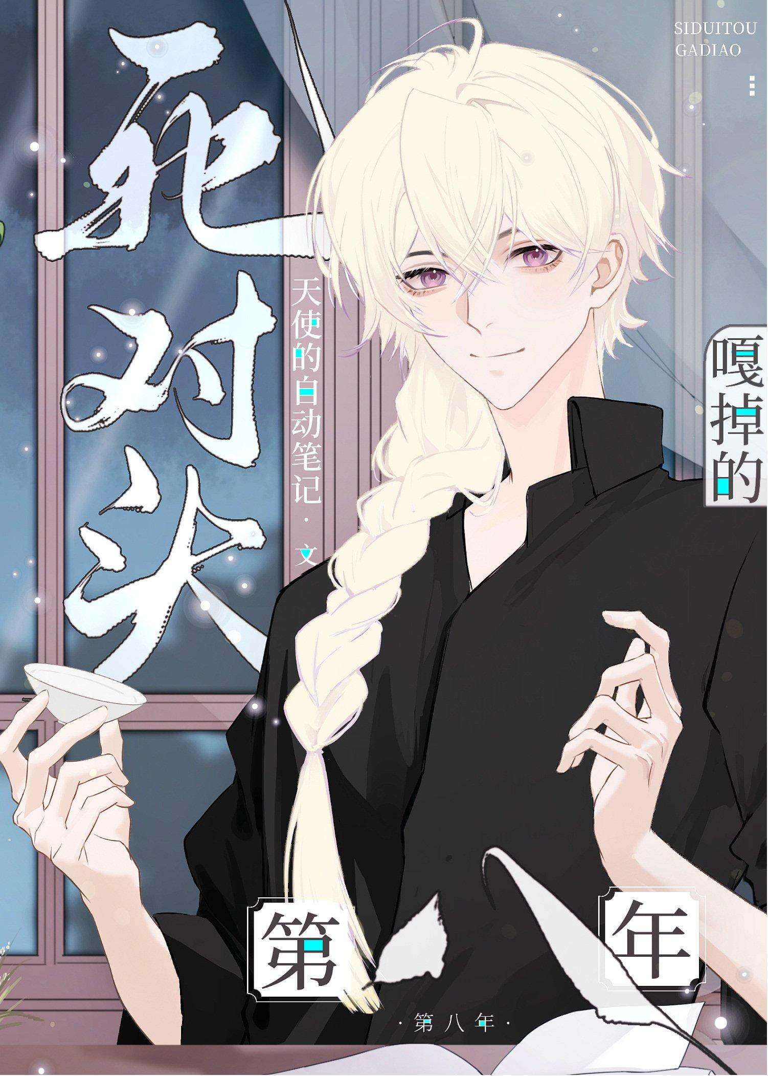 江湖三女侠全文免费阅读