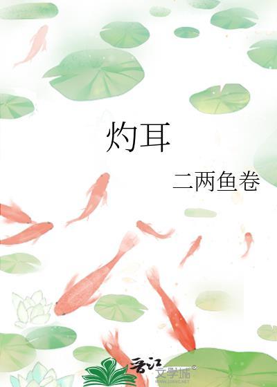 漂亮小疯子绑定绿茶系统免费