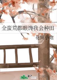 娇宠国公府嫡女阅读