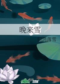 如何饲养厌世老婆