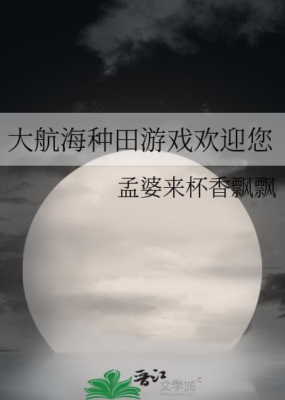 手机版大航海