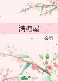 满糖屋俞也的身世背景
