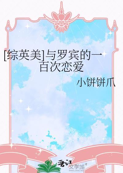 罗宾百合出自哪个国家