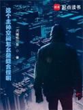 主神空间7