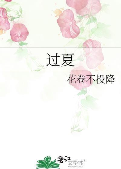 过夏天的核桃有哈喇味还能吃吗