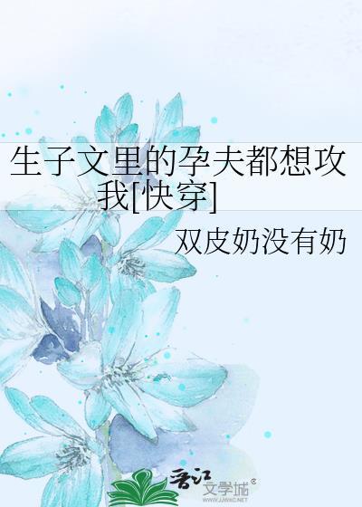 生子文是啥意思