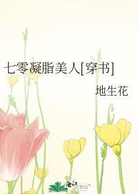 七零凝幽居