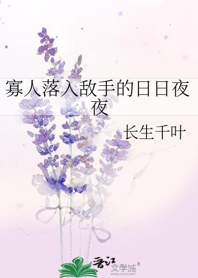 寡人的意思和含义