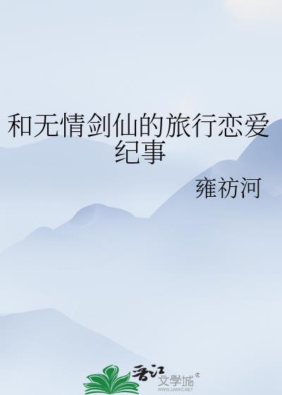 无情剑侠