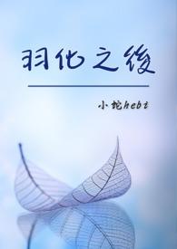 羽化完成还能强化吗
