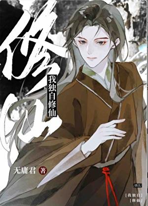 光靠美貌的乙女游戏书评