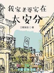 我家老婆太可爱