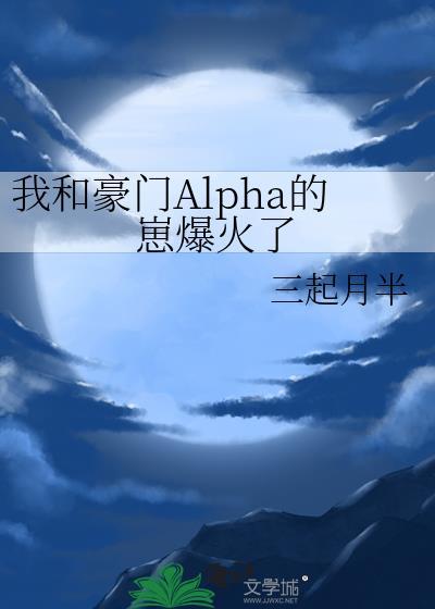 我和豪门大佬离婚了