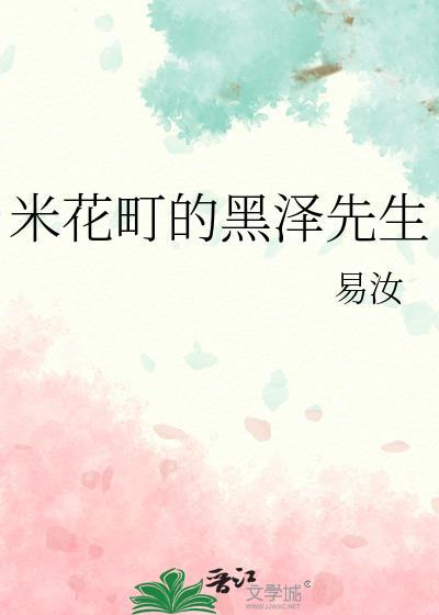 我从小就没有老公番外
