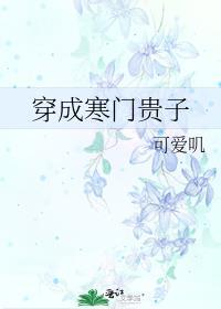 公认的摇滚之王