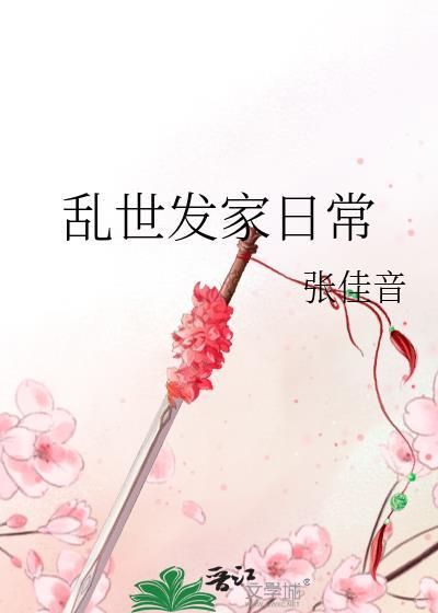 被迫和大佬谈恋爱全文免费