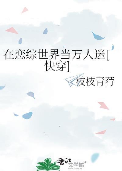 大师兄只想逃abo45