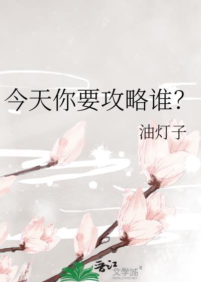 作精什么意思是什么