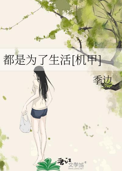 花瓶人设崩了以后
