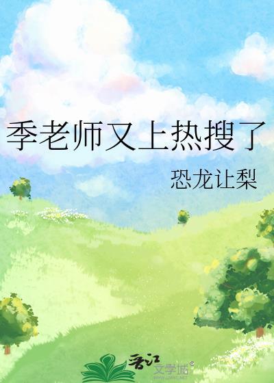 “非酋”
