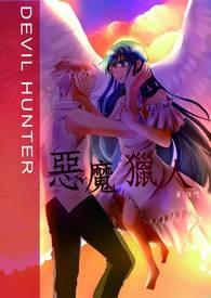 恶魔恋人第一季在线观看