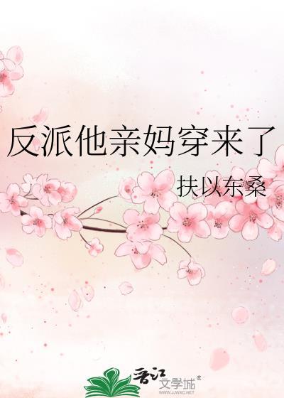 纯情房东俏房客人物介绍