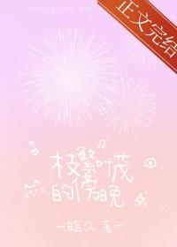 枝繁叶茂形容什么