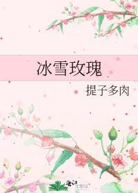 恶女不当提线木偶漫画免费阅读下拉式3