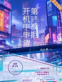 10086手机停机能申请临时开机么