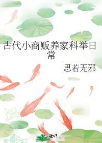 前男友的火锅店总部