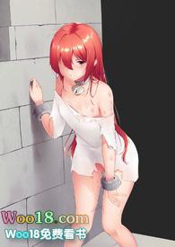 伪装魔王与祭品勇者(囚禁调教h)显明的路 著