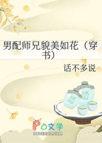 师徒恋文男配是omega