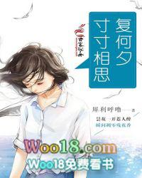 寸寸相思愁年华