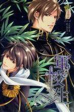 (abo)军校生最新章节