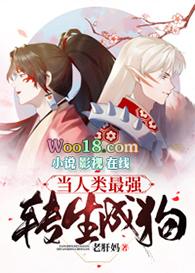 当人类最强转生成狗qq网