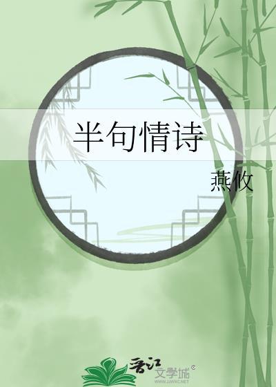 情诗短句 最