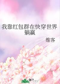 苏青瑶与徐志怀的爱情故事