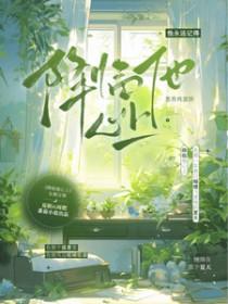 降落我心上免费