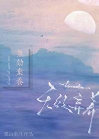 弃养的法律规定