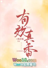 酌青栀有效真香