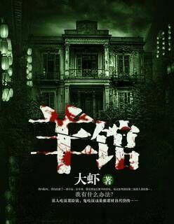 曲家全羊馆