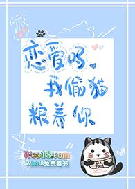追妻火葬场 知乎