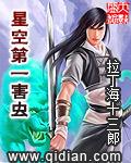 虫族是什么